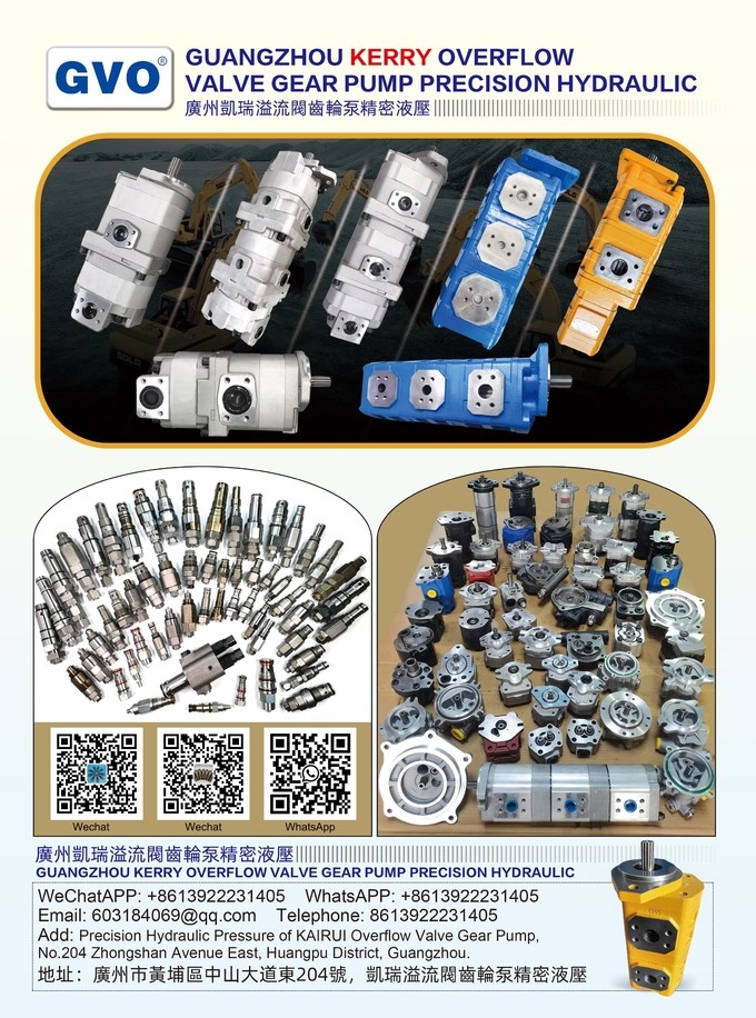 चीन Guangzhou Gangwo Engineering Machinery Parts Department कंपनी प्रोफाइल